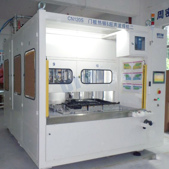 “一鍵式換?！比⒈Ｗo通用型汽車門護板雙層底模交替超聲波焊接、熱鉚機器