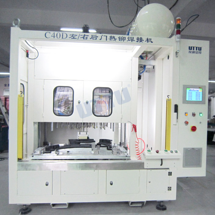 “一鍵式換?！比⒈Ｗo通用型汽車門板節(jié)能熱鉚機器